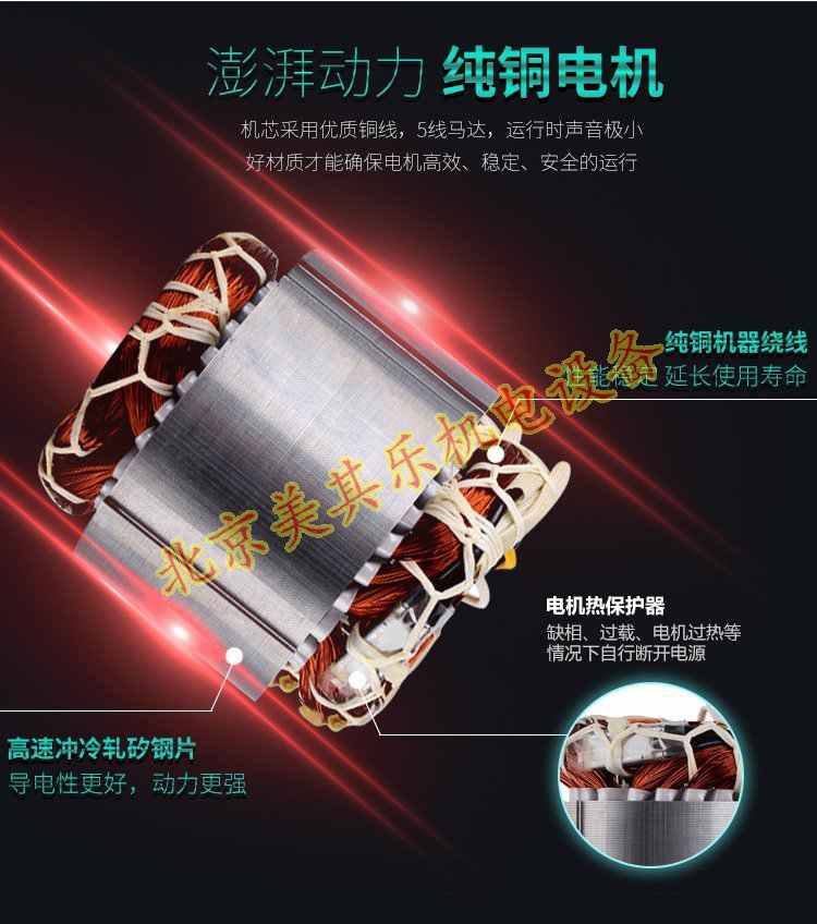 漩渦氣泵的電機會燒掉嗎
