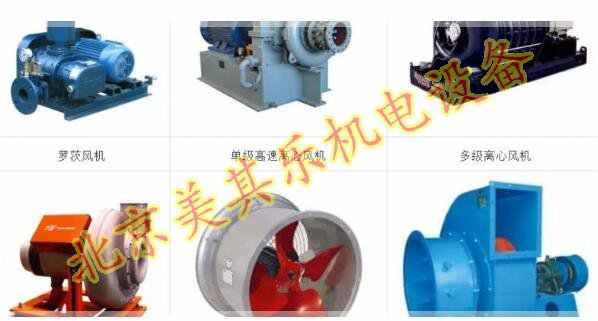 污水處理使用哪種風機效果好