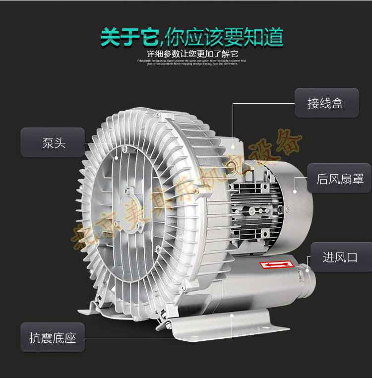 旋渦氣泵在使用中應注意這些問題