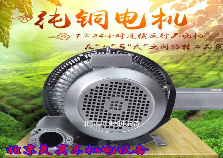 高壓鼓風機的送氣管道溫度升高