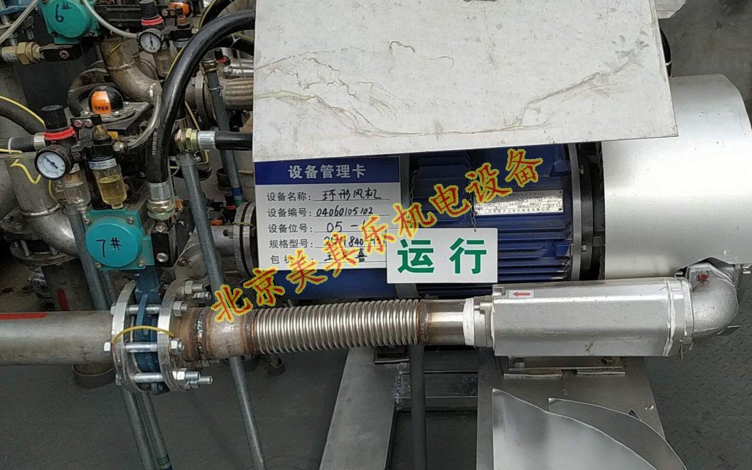 濟寧某化工廠15kw防腐防爆變頻高壓鼓風機